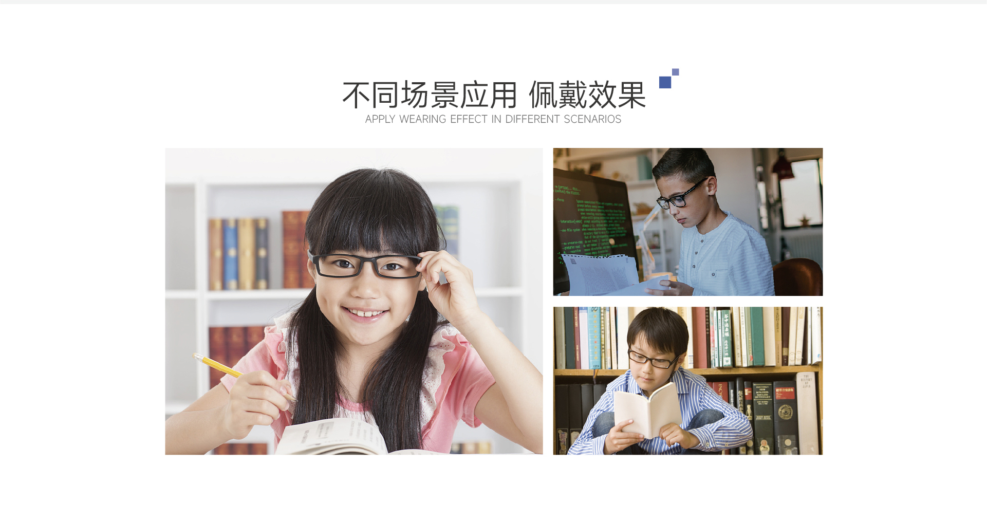 达人视界环焦镜片